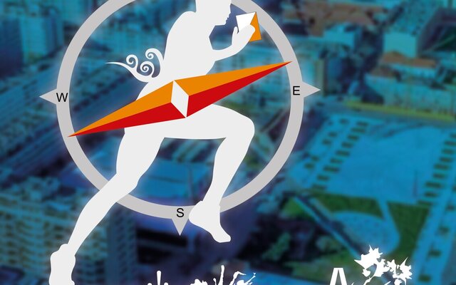 cartaz_matosinhos_city_race_2025_v3